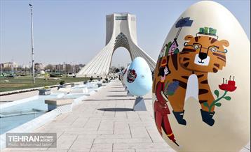 تخم مرغ های رنگی در میدان آزادی 2