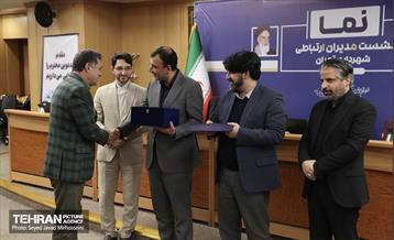 نشست مدیران ارتباطی شهرداری تهران 18