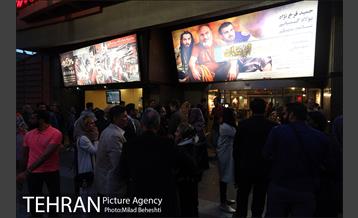 اکران خصوصی فیلم سینمایی مفت آباد‎ 2