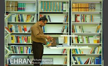 باغ کتاب تهران 9