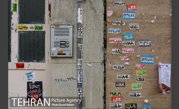 لطفا برچسب نچسبانید 9