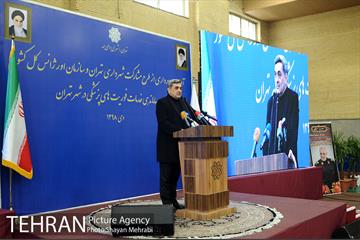 بهره برداری از طرح مشارکت شهرداری تهران و سازمان اورژانس کل کشور 17