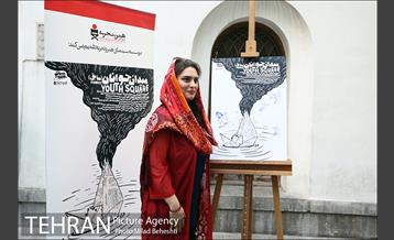 اکران خصوصی مستند میدان جوانان سابق 9