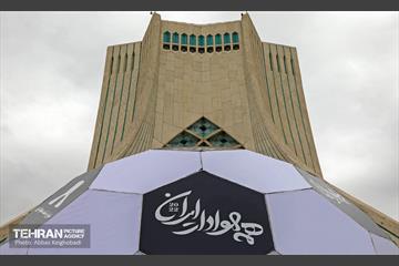 جام جهانی ۲۰۲۲ در میدان آزادی 6
