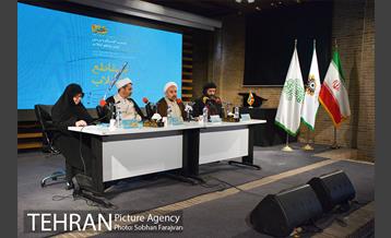 نشست گفتگو و بررسی کتاب تقاطع انقلاب  9