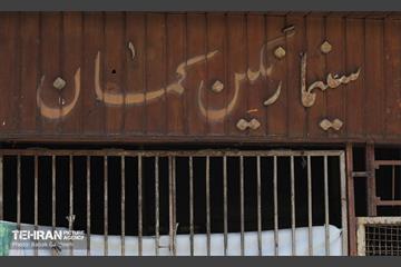 اینجا، همان دیروز 5