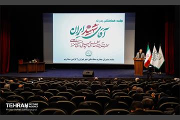 جلسه هماهنگی بدرقه پیکر مطهر رهبر شهید با مدیران محلات