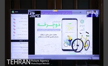 جلسه مجازی شورای معاونین 9