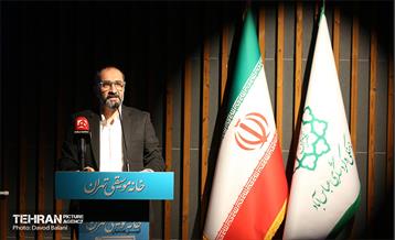 افتتاح خانه موسیقی تهران 7