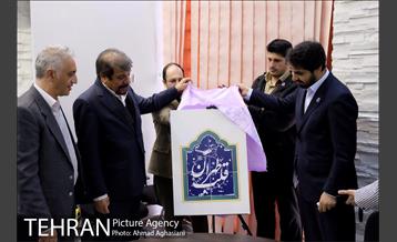 نشست برنامه های نوروز96 در شهرداری منطقه 12 1