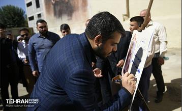 آیین رونمایی از دیوارنگاره جهان پهلوان تختی 17