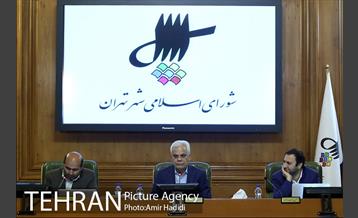 دویست و هشتاد و نهمین جلسه علنی شورای اسلامی شهر تهران 2