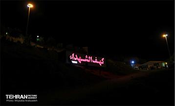 مراسم رونمایی مستند "دستمال سرخ‌ها" 1