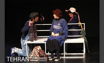 نمایش وصیت نامه خانم سارا‎ 10