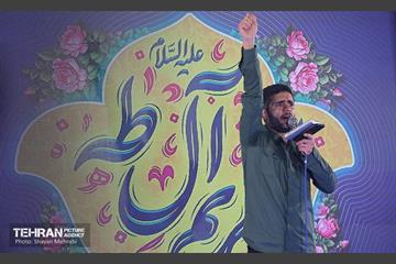 جشن میلاد امام حسن مجتبی(ع) در تهران 18