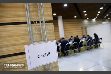 نوزدهمین نشست مشترک قضات دیوان عدالت اداری و مدیران حقوقی شهرداری‌های کلانشهرهای ایران 23