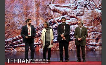 اختتامیه سی و هفتمین جشنواره جهانی فیلم فجر 2