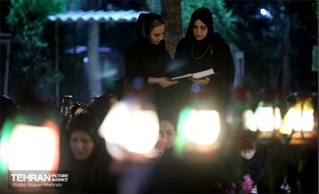 مراسم احیای شب‌ بیست‌ویکم ماه مبارک رمضان در بهشت زهرا(س) 26