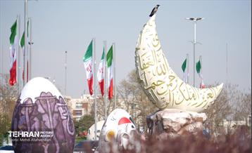 حال و هوای نوروزی تهران - 2 14