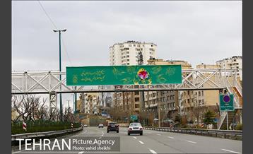 حال و هوای تهران در تعطیلات نوروز 12