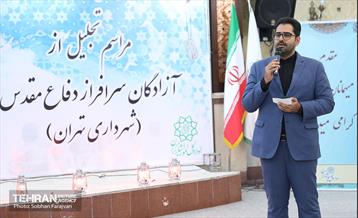 مراسم تجلیل از آزادگان دفاع مقدس  31