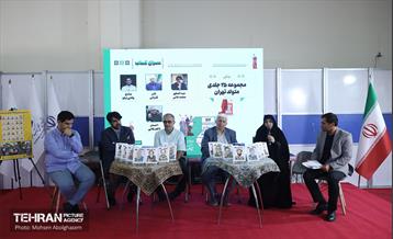 رونمایی از مجموعه ۲۵ جلدی «متولد تهران» 18