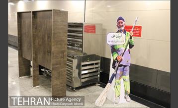 فعالیت های معاونت فرهنگی مترو در ماه مبارک رمضان 2