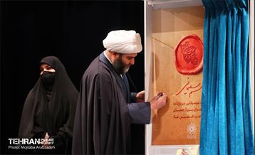 رونمایی از روایت موسیقایی «سربازنامه» 19