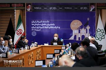 نشست شهردار تهران با مدیران عامل سازمان‌ های شهرداری 11