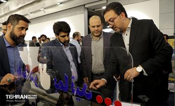 نمایشگاه بارش 4