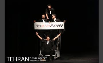 نمایش مزا مزا  8