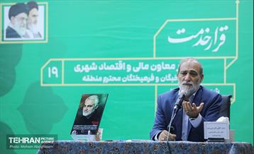 دیدار معاون مالی و اقتصاد شهری شهرداری تهران با نخبگان و فرهیختگان منطقه 19 33