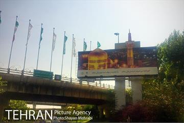 تهران در دهه کرامت  19