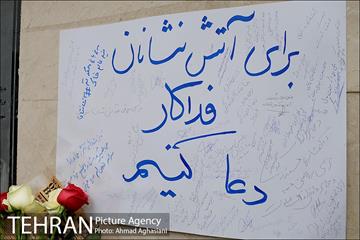 ادای احترام تهرانی ها به شهدای آتش نشان پلاسکو 19