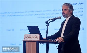 نشست مدیران ارتباطی شهرداری تهران «نما» 28
