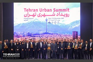 اختتامیه اجلاس بین‌المللی «رویداد تهران (۲۰۲۵)» 5