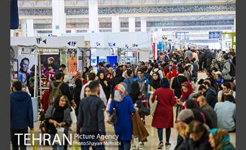 سی و دومین نمایشگاه بین المللی کتاب تهران  39