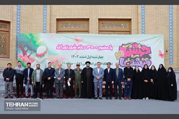 جشن تکلیف ۳۵۰۰ دختر شهر تهران 20