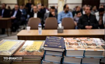 بزرگداشت رهبر شهید انقلاب در کنیسه یوسف‌آباد