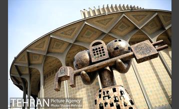 تئاتر شهر در چهل و هشتمین سالگرد گشایش 51