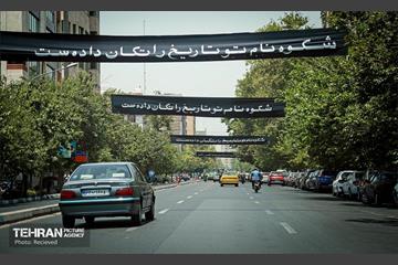 نصب تبلیغات شهری مراسم تشییع رهبر شهید انقلاب 8