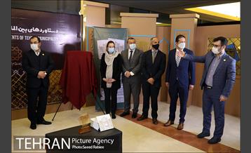 مراسم اختتامیه پنجمین دوره جایزه جهانی خشت طلایی تهران 5