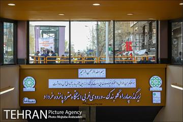 آیین افتتاح ورودی غربی زیرگذر گلوبندگ 4