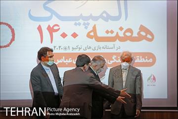 هفته المپیک 1400