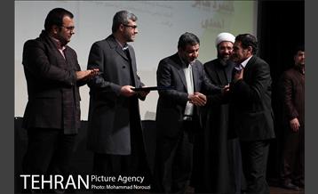 آئین تجلیل از 22 نویسنده انقلاب اسلامی  18