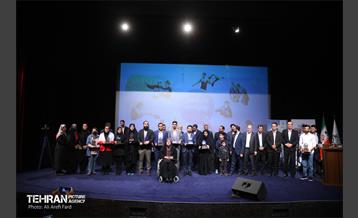 جشن جوانان برتر ایران 1