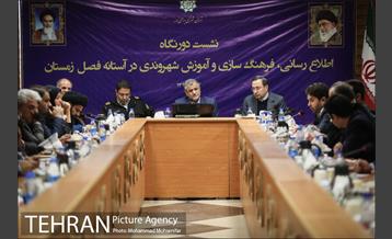 نشست هماهنگی اقدامات اجرایی در زمان بارش برف و باران 11