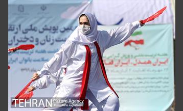 پویش ملی ارتقا سلامت و نشاط زنان 4