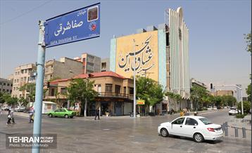 بازگشایی خیابان 17 شهریور 11