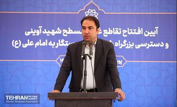 آیین افتتاح تقاطع غیر همسطح شهید آوینی 23